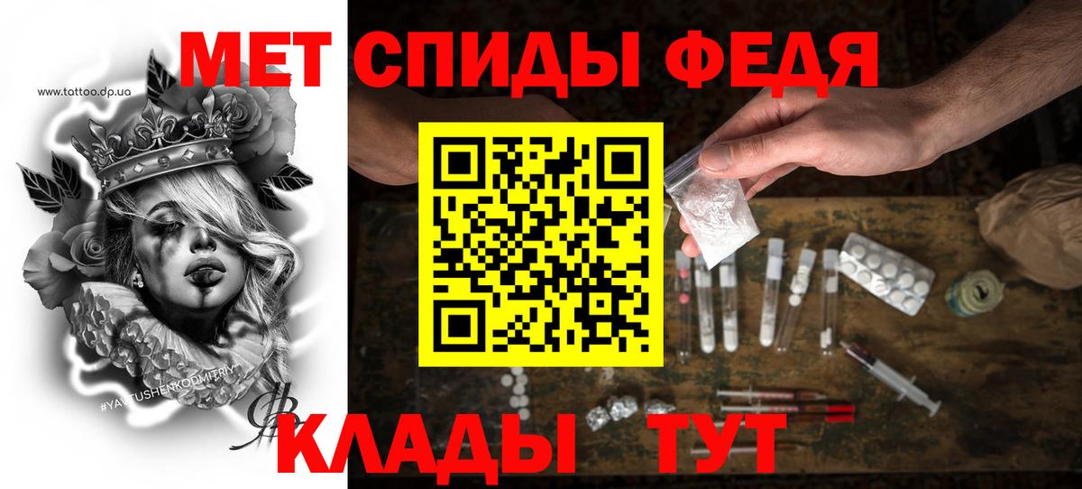 Amphetamine VHQ Златоуст