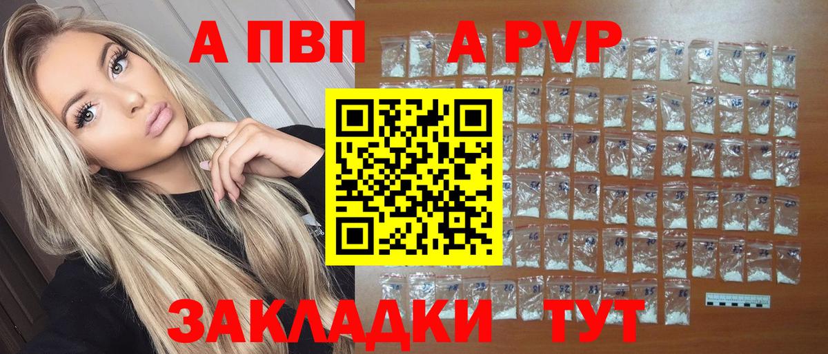 Метамфетамин  Марихуана  Златоуст  ГАШ  Меф МЯУ МЯУ кристаллы  Кокаин  МДМА  Вход с VPN 