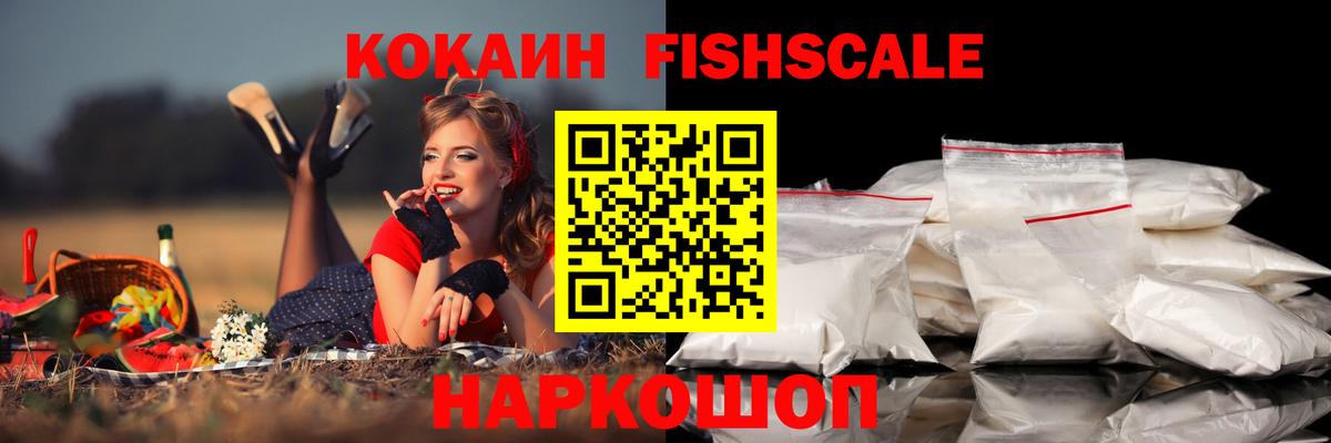 Cocaine Колумбийский Златоуст