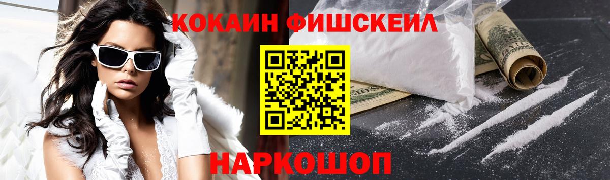 Кокаин Перу  Вход с VPN  Златоуст 