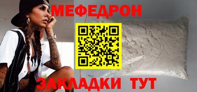 таблы Камышлов