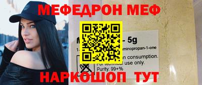 таблы Камышлов