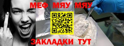 таблы Камышлов