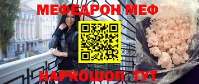 таблы Камышлов