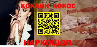 эйфоретик Канаш
