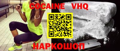 эйфоретик Канаш