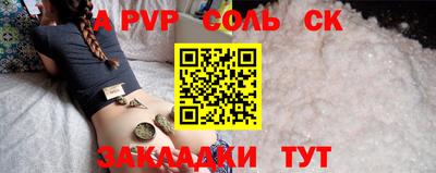 таблы Камышлов