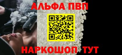 таблы Камышлов