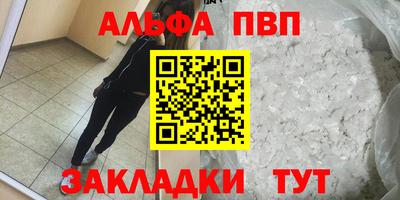 эйфоретик Канаш