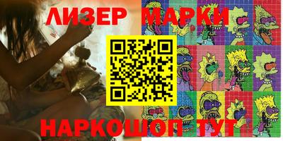 эйфоретик Канаш
