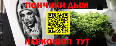 эйфоретик Канаш