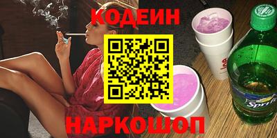 эйфоретик Канаш