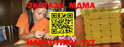mdma Кандалакша