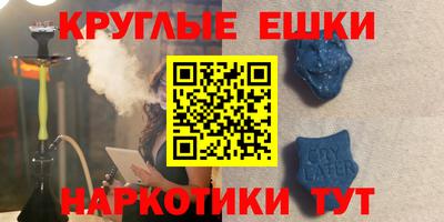 эйфоретик Канаш