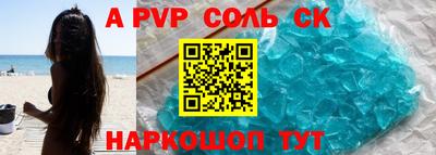 эйфоретик Канаш