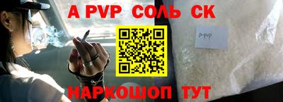 эйфоретик Канаш