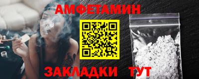 эйфоретик Канаш