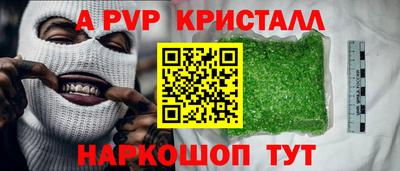 таблы Камышлов