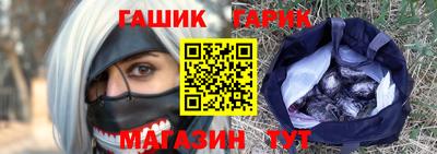 таблы Камышлов