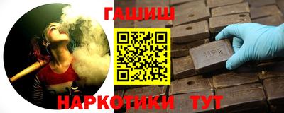 таблы Камышлов