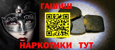 эйфоретик Канаш
