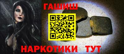 эйфоретик Канаш