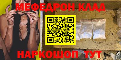 эйфоретик Канаш