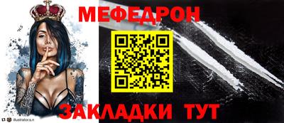 таблы Камышлов