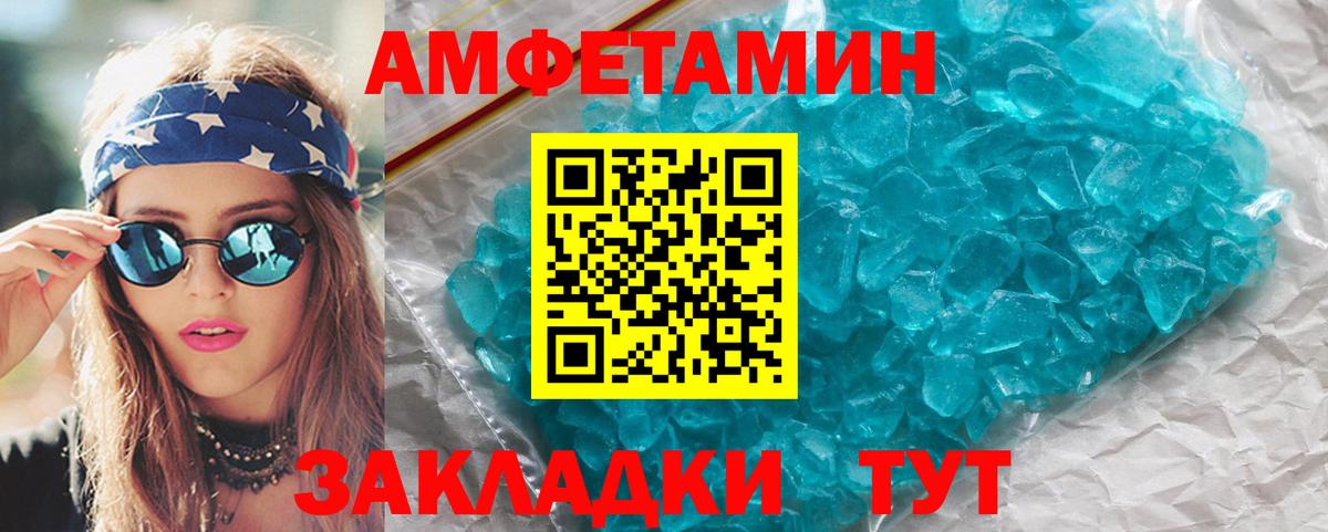Златоуст  МЕТАМФЕТАМИН мет  Вход с VPN 