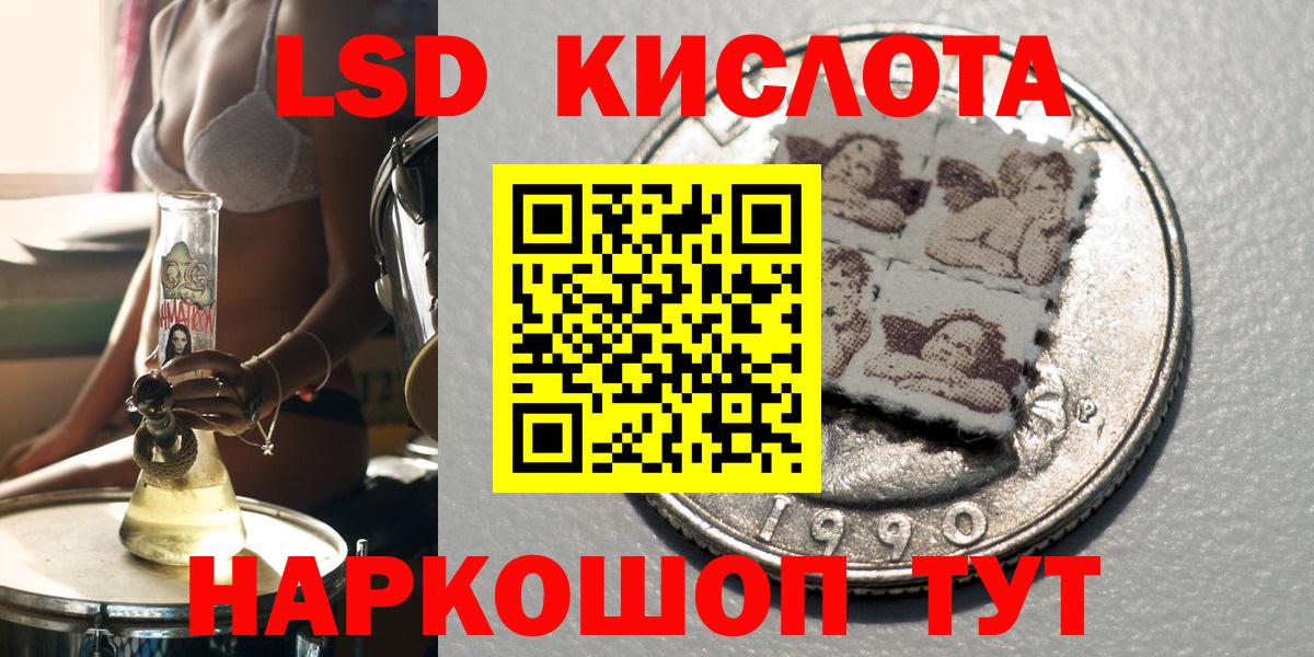 Златоуст  Марки NBOMe 1500мкг  Марки NBOMe 1500мкг  Вход с VPN 