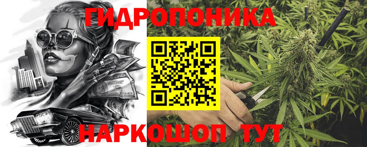 Златоуст  Каннабис MAZAR  Конопля OG Kush  Вход с VPN 